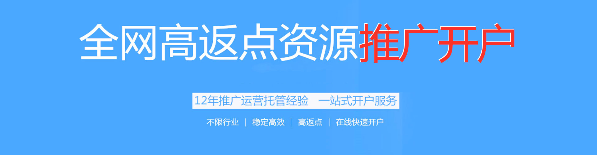 北塔百度推广竞价